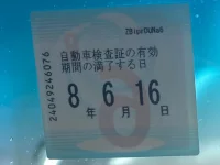 Honda N BOX PLUS лот № 1014 оценка R  с аукциона в Японии 5