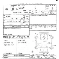 Toyota SIENTA лот № 64 оценка 3  с аукциона в Японии 6