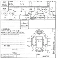 Honda LIFE лот № 80090 оценка 3  с аукциона в Японии 10