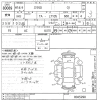 Daihatsu MIRA лот № 80089 оценка 3  с аукциона в Японии 10