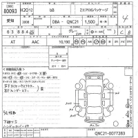 Toyota BB лот № 80093 оценка 4  с аукциона в Японии 10