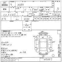 Daihatsu MIRA лот № 80094 оценка 3  с аукциона в Японии 10