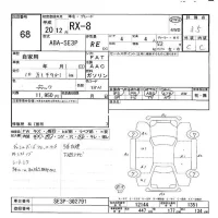 Mazda RX-8 лот № 68 оценка 3.5  с аукциона в Японии 5