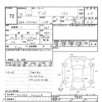 Mazda DEMIO лот № 72 оценка 3.5  с аукциона в Японии 2