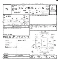 Subaru IMPREZA лот № 74 оценка R  с аукциона в Японии 6