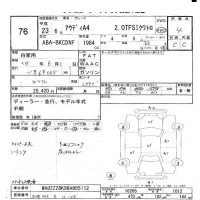 Audi A4 лот № 76 оценка 4  с аукциона в Японии 5