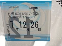 Mazda DEMIO лот № 1018 оценка 3.5  с аукциона в Японии 5