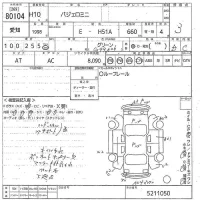 Mitsubishi PAJERO MINI лот № 80104 оценка 3  с аукциона в Японии 10