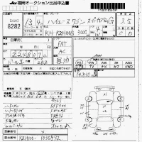Toyota HIACE лот № 8282 оценка 3.5  с аукциона в Японии 7