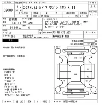 Nissan X-TRAIL лот № 2089 оценка 3.5  с аукциона в Японии 6