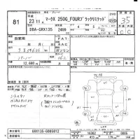 Toyota MARK X лот № 81 оценка 3.5  с аукциона в Японии 6
