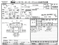 Mitsubishi CANTER лот № 1044 оценка 3.5  с аукциона в Японии 4