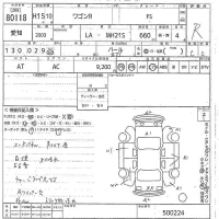 Suzuki WAGON R лот № 80118 оценка R  с аукциона в Японии 10