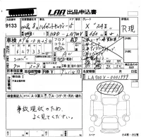 Daihatsu HIJET CADDIE лот № 9133 оценка R  с аукциона в Японии 4