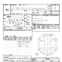 Toyota VITZ лот № 84 оценка R  с аукциона в Японии 6