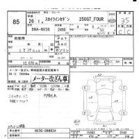 Nissan SKYLINE лот № 85 оценка 3.5  с аукциона в Японии 6