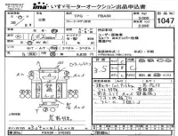 Mitsubishi CANTER лот № 1047 оценка 3.5  с аукциона в Японии 4