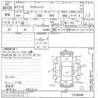 Honda ACTY VAN лот № 80120 оценка 3.5  с аукциона в Японии 10