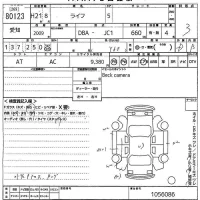 Honda LIFE лот № 80123 оценка 3  с аукциона в Японии 10