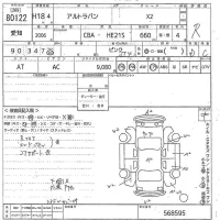 Suzuki ALTO LAPIN лот № 80122 оценка R  с аукциона в Японии 10