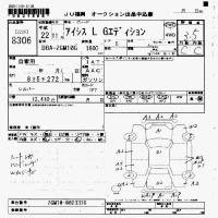 Toyota ISIS лот № 8306 оценка 3.5  с аукциона в Японии 7