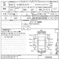Honda N ONE лот № 56 оценка 3.5  с аукциона в Японии 10