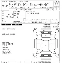 Volkswagen POLO лот № 2107 оценка 3.5  с аукциона в Японии 6