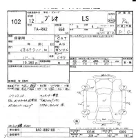 Subaru PLEO лот № 102 оценка R  с аукциона в Японии 5