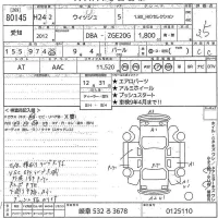 Toyota WISH лот № 80145 оценка 3.5  с аукциона в Японии 11