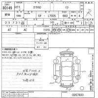 Daihatsu MIRA лот № 80149 оценка R  с аукциона в Японии 10