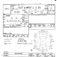Subaru IMPREZA лот № 111 оценка R  с аукциона в Японии 5