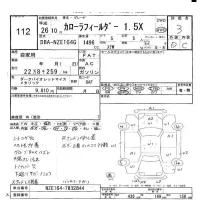 Toyota COROLLA FIELDER лот № 112 оценка 3  с аукциона в Японии 5