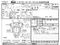 Isuzu ELF лот № 1062 оценка 3.5  с аукциона в Японии 4