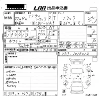 Honda ACTY TRUCK лот № 9188 оценка 3.5  с аукциона в Японии 5