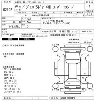 Mitsubishi PAJERO лот № 2102 оценка 4  с аукциона в Японии 6