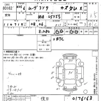 Daihatsu MOVE CONTE лот № 80162 оценка 3.5  с аукциона в Японии 10