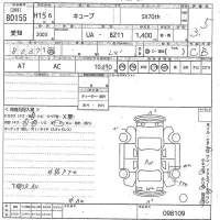 Nissan CUBE лот № 80155 оценка 3.5  с аукциона в Японии 10