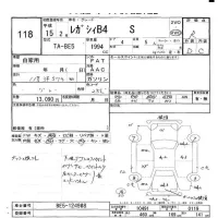 Subaru LEGACY B4 лот № 118 оценка R  с аукциона в Японии 5
