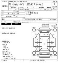 Nissan TEANA лот № 2125 оценка 3  с аукциона в Японии 6