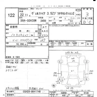 Toyota VELLFIRE лот № 122 оценка 3  с аукциона в Японии 7