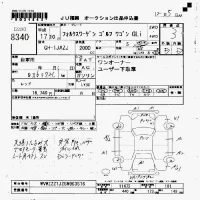 Volkswagen GOLF WAGON лот № 8340 оценка 3  с аукциона в Японии 7