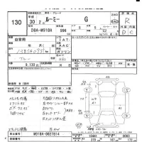Toyota ROOMY лот № 130 оценка R  с аукциона в Японии 6