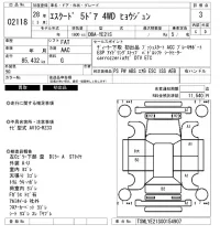 Suzuki ESCUDO лот № 2118 оценка 3  с аукциона в Японии 6