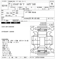 Daihatsu MIRA лот № 2116 оценка RA  с аукциона в Японии 6