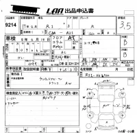 Subaru R1 лот № 9214 оценка 3.5  с аукциона в Японии 2