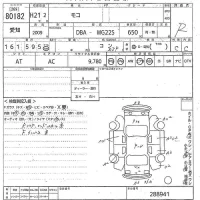 Nissan MOCO лот № 80182 оценка R  с аукциона в Японии 9