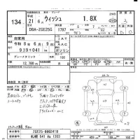 Toyota WISH лот № 134 оценка 3  с аукциона в Японии 7