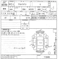 Suzuki ALTO LAPIN лот № 80190 оценка 3  с аукциона в Японии 10