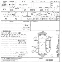Mitsubishi EK SPORTS лот № 80191 оценка 3.5  с аукциона в Японии 10