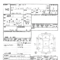 Toyota PASSO лот № 142 оценка 3  с аукциона в Японии 5